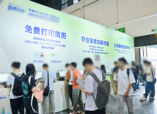 千阳县人才招聘会